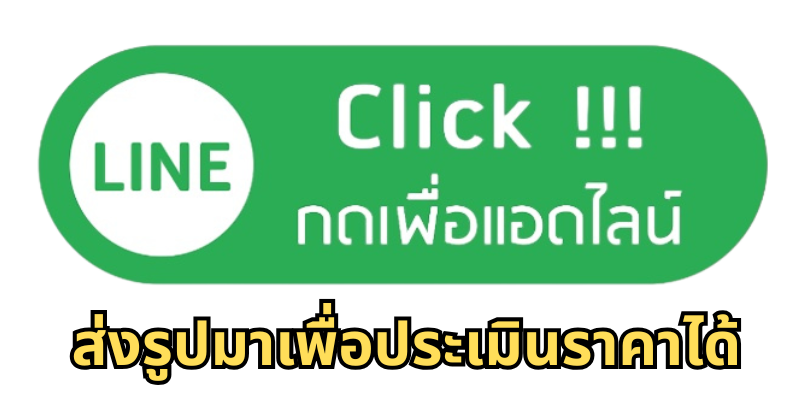 ดีไซน์ที่ยังไม่ได้ตั้งชื่อ (2)