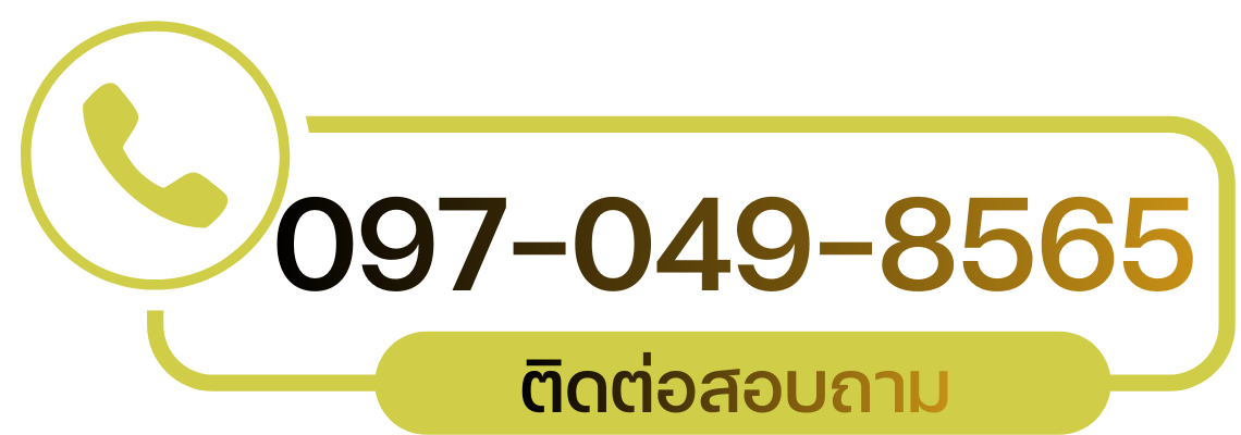 097-049-8565 (1)