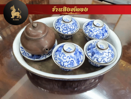 รับซื้อตั๋วจำนำของสะสมและของโบราณ