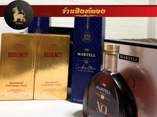 รับซื้อเหล้าเก่าทุกชนิด